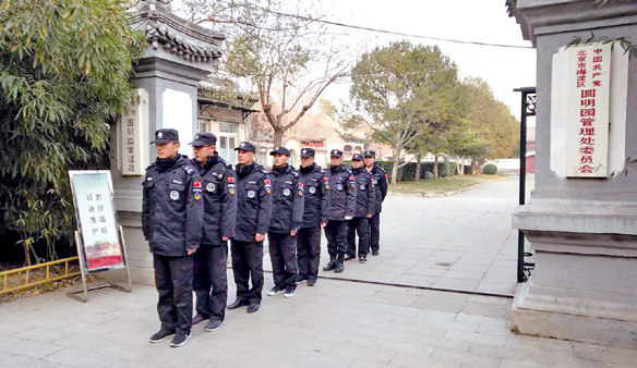 安保公司簡述守護勤務的實施|北京恒安衛士